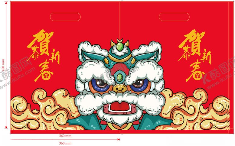 编号：22620102141638128077【酷图网】源文件下载-贺新春