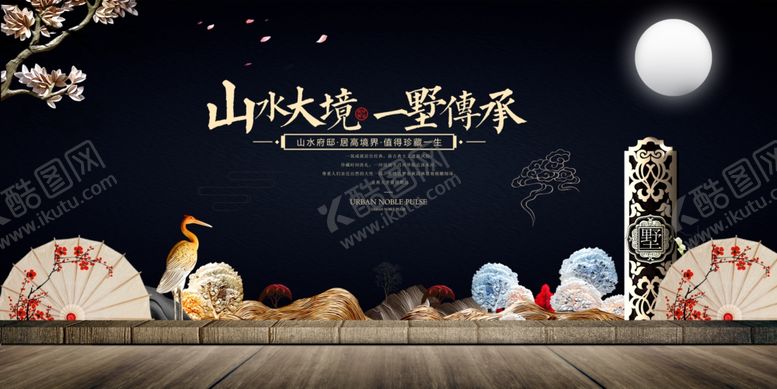 编号：26817306261739125493【酷图网】源文件下载-地产