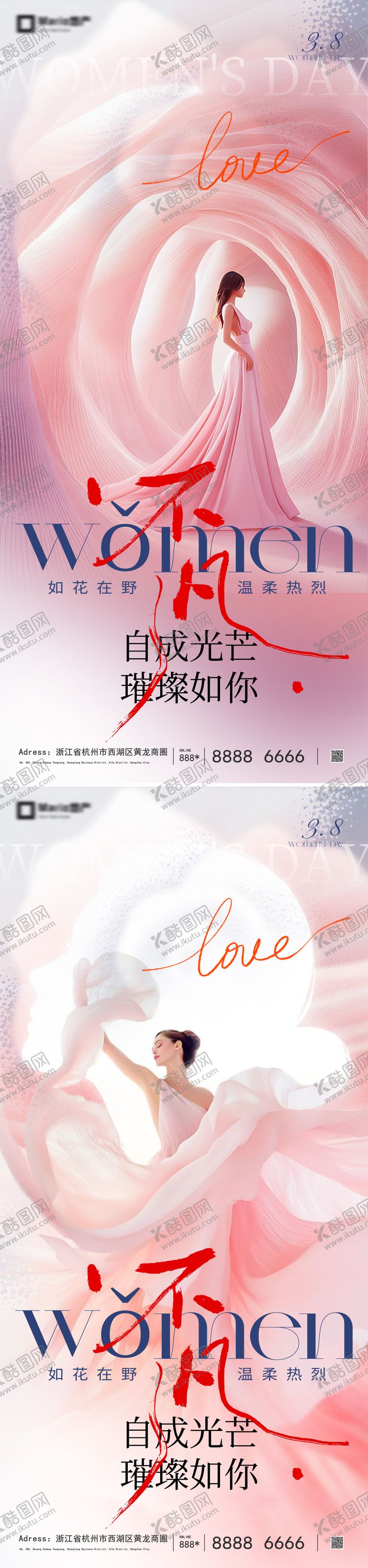 编号：87948102160235144368【酷图网】源文件下载-妇女节