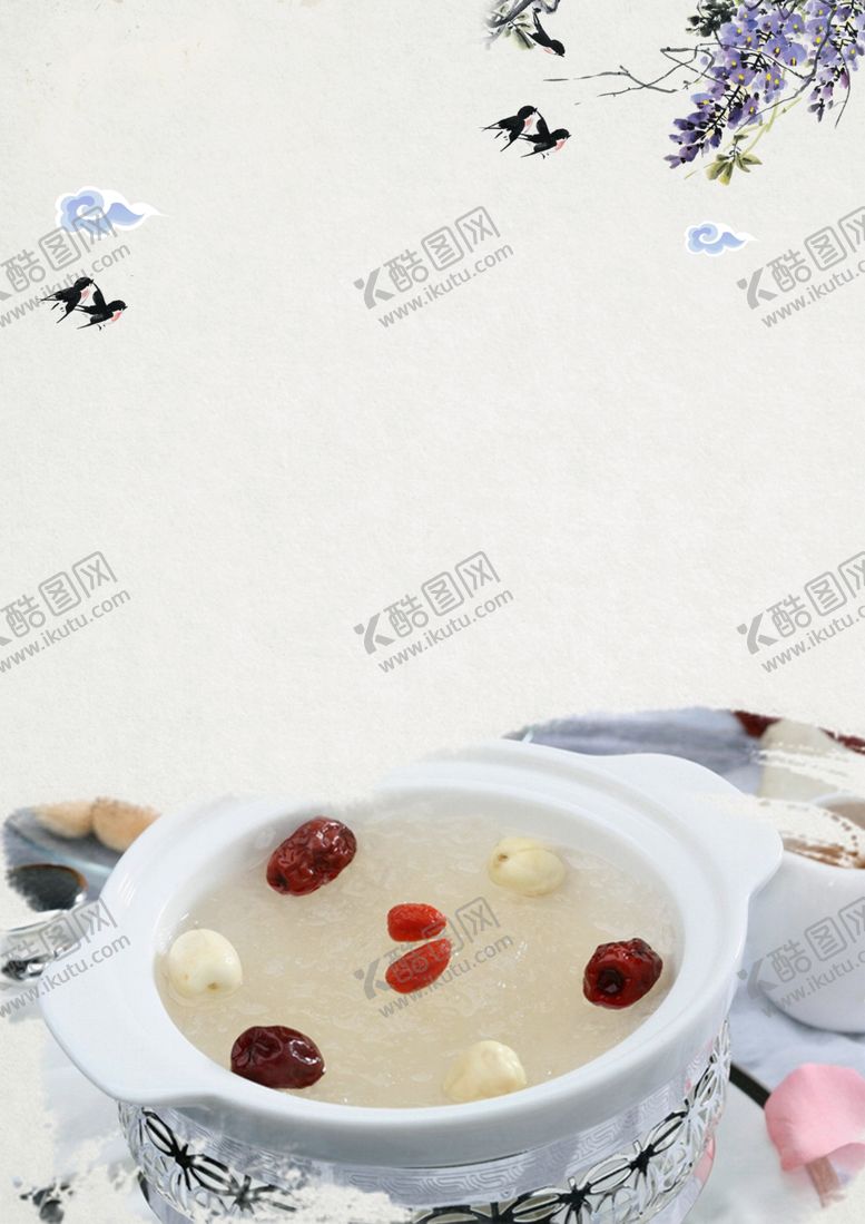 编号：12465309251903205314【酷图网】源文件下载-中医养生