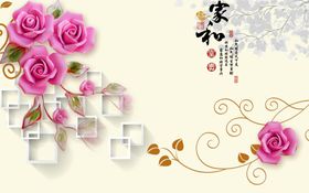 3D方框家和玫瑰背景墙