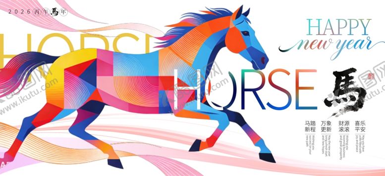 编号：45595204041952037415【酷图网】源文件下载-彩色动感马艺术图案