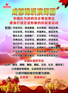 美团专属卡单页