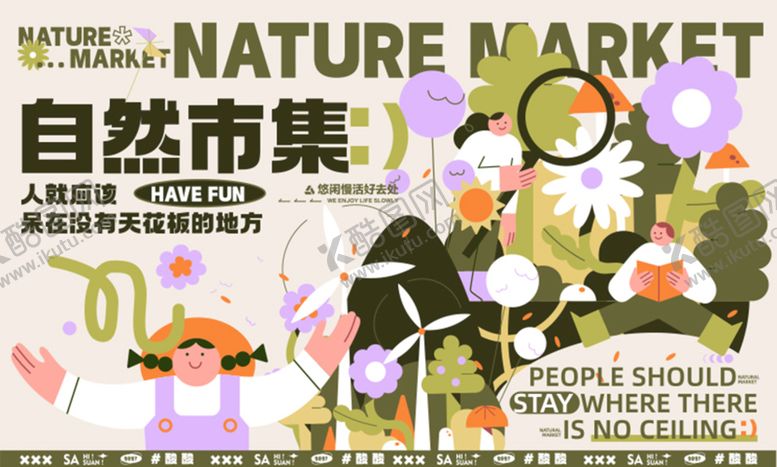 编号：49168310030059105986【酷图网】源文件下载-自然集市