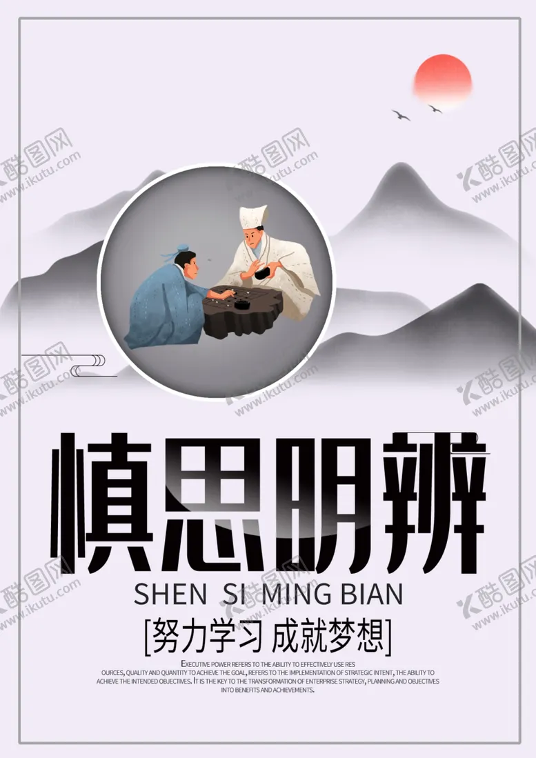 编号：60619104071818229064【酷图网】源文件下载-中国风校园文化