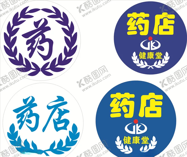 编号：42744206261643285298【酷图网】源文件下载-药店