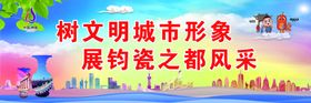 钧瓷节标语