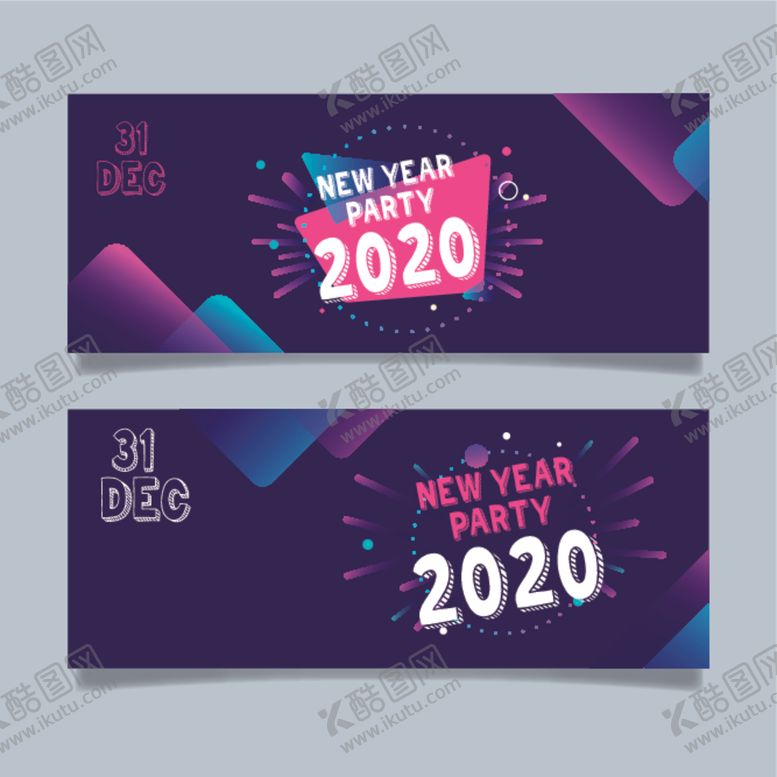 编号：90958610300937103908【酷图网】源文件下载-2020新年派对横幅