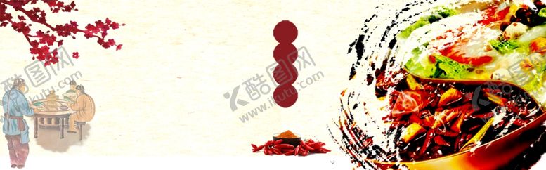 编号：48011206290811498670【酷图网】源文件下载-火锅展板