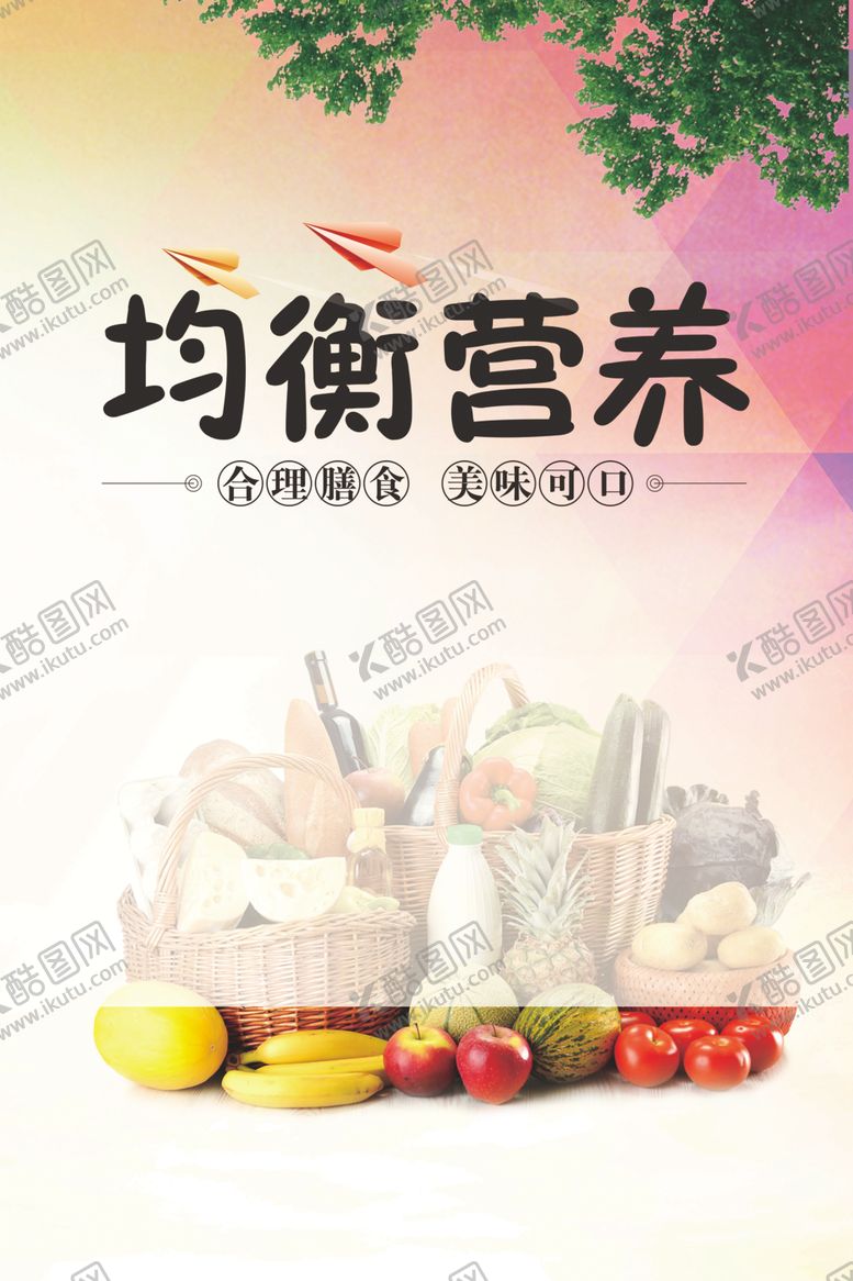 编号：19896012070039445989【酷图网】源文件下载-食堂文化
