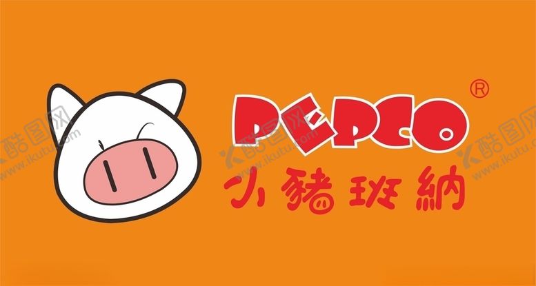 编号：57016609280123477649【酷图网】源文件下载-小猪班纳标志