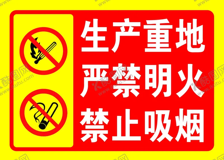编号：47952502220622485689【酷图网】源文件下载-幼儿园燃气制度