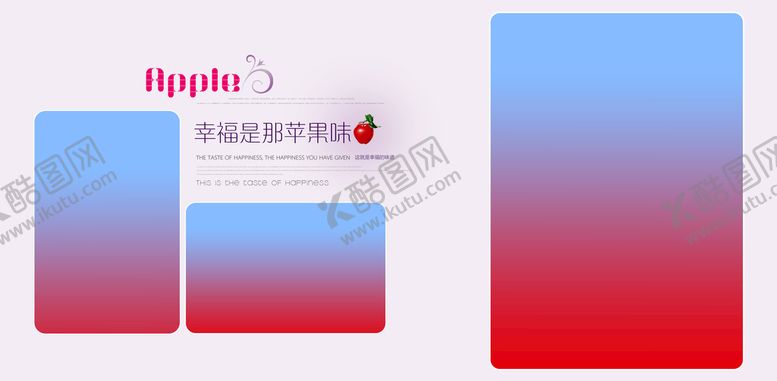 编号：40951310220854437947【酷图网】源文件下载-婚纱照方版相册内页模板