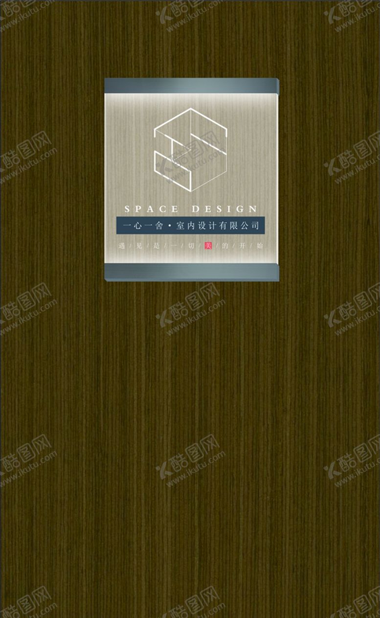 编号：58522609160343328133【酷图网】源文件下载-LED发光形象墙