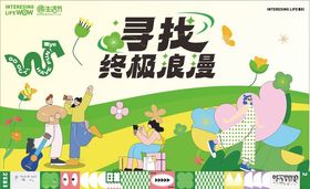 商场围挡设计
