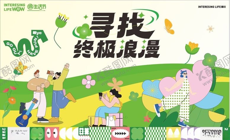 编号：20853105011140075437【酷图网】源文件下载-商场围挡设计