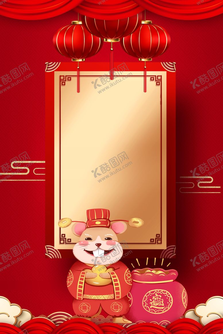 编号：13587910050814219385【酷图网】源文件下载-新年海报背景