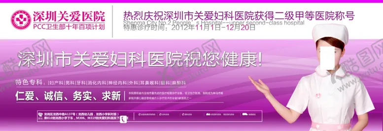 编号：93259805062019002596【酷图网】源文件下载-医疗海报