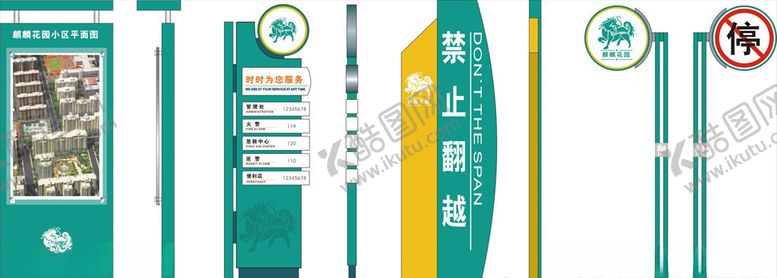 编号：21466007041905452689【酷图网】源文件下载-导向牌指示牌