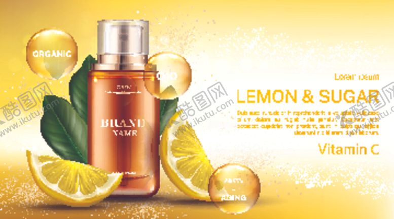 编号：31530009260442345720【酷图网】源文件下载-护肤品