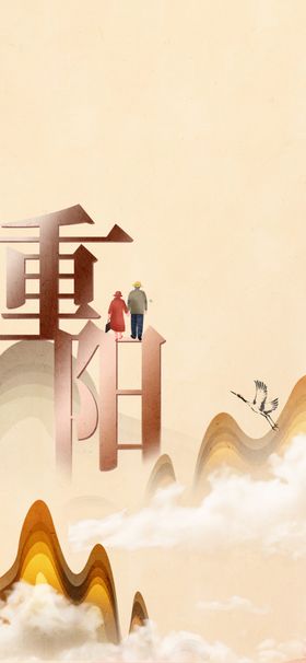知识产权海报思路