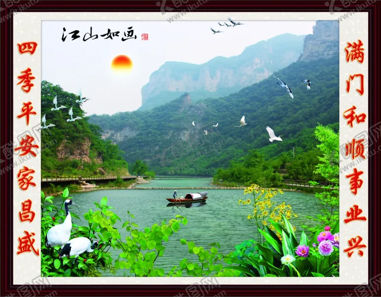 编号：10099906261616311241【酷图网】源文件下载-山水画迎门墙