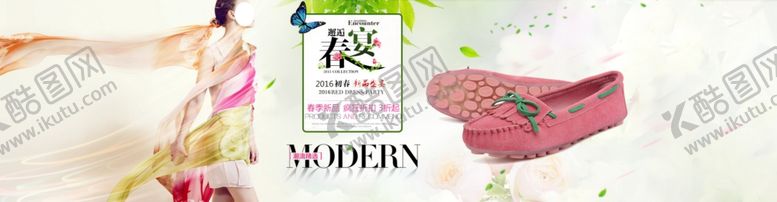 编号：96798910182001161612【酷图网】源文件下载-服装