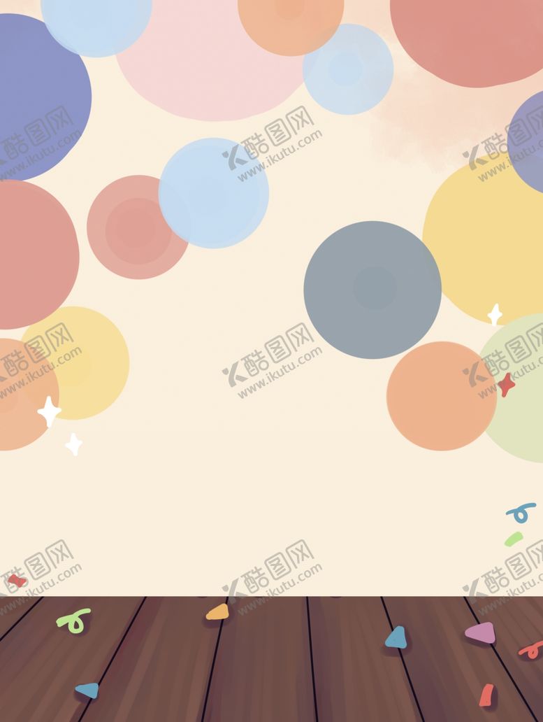 编号：58756307030144597031【酷图网】源文件下载-六一素材