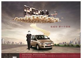 企业精神