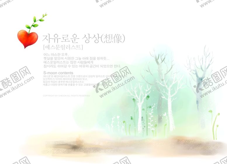 编号：77792710242259485338【酷图网】源文件下载-韩式水彩背景