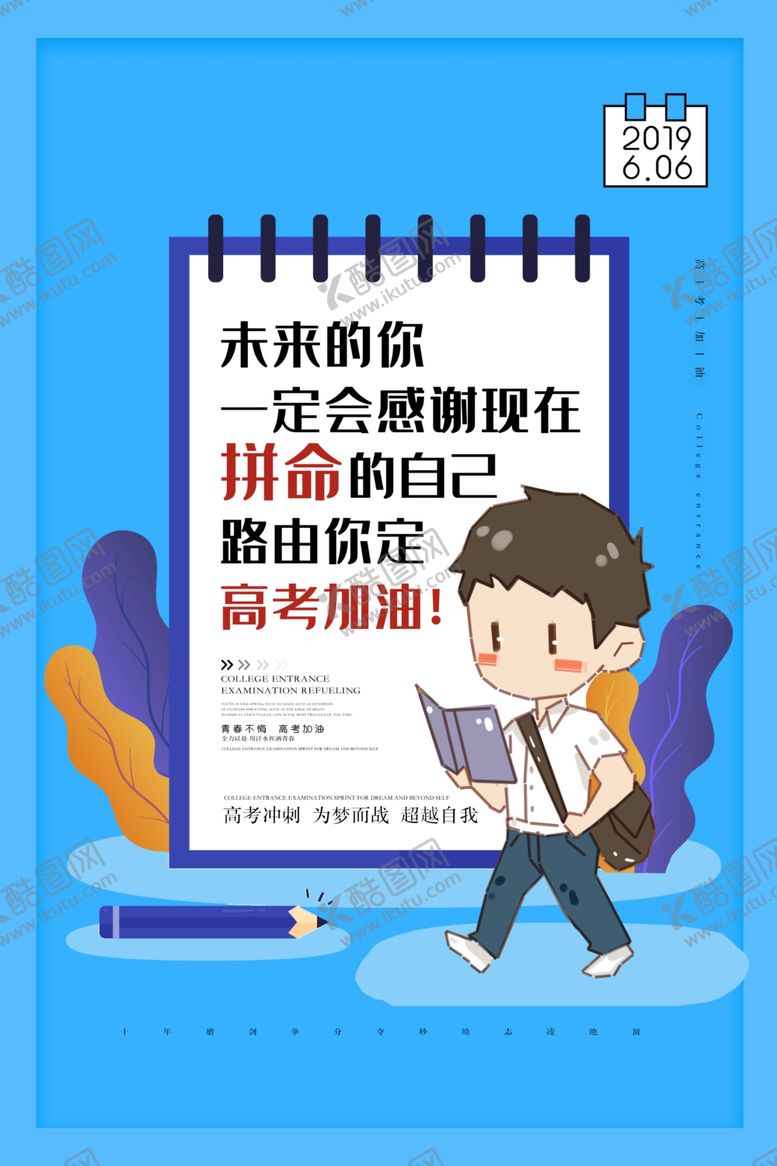 编号：58662510080247227967【酷图网】源文件下载-吉他海报音乐海报乐器海报