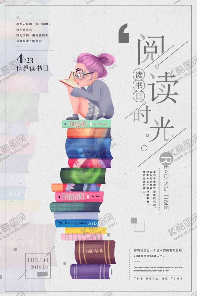编号：31194310261356596975【酷图网】源文件下载-阅读