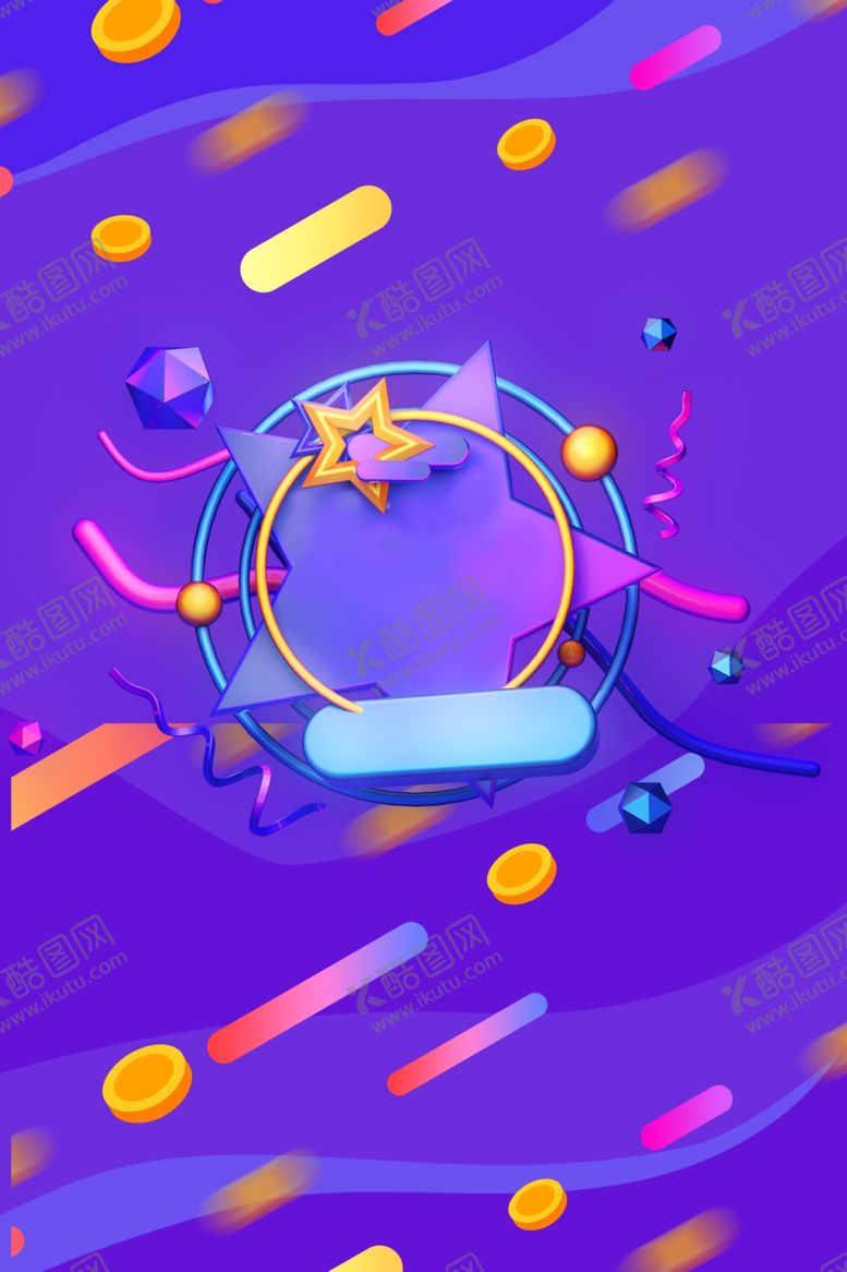 编号：78370909131226067689【酷图网】源文件下载-时尚海报背景