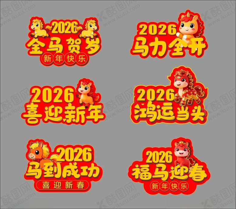 编号：86885112222221084450【酷图网】源文件下载-手举牌