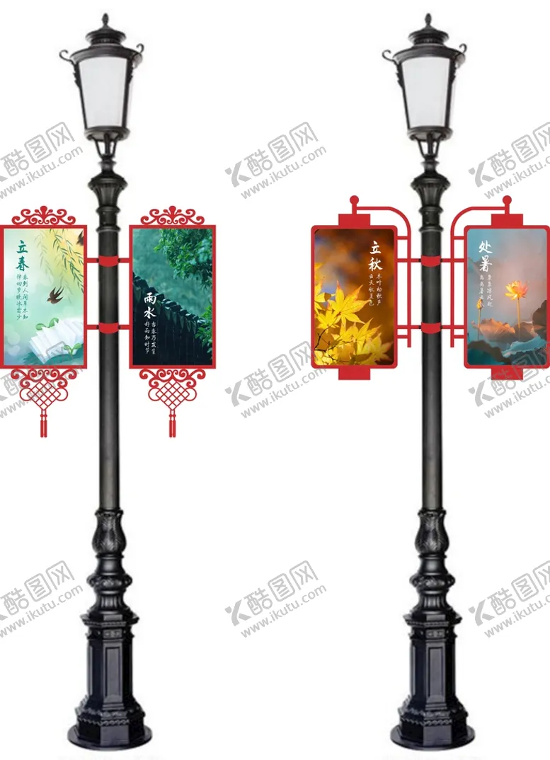 编号：63873410171234252265【酷图网】源文件下载-路灯灯箱灯箱造型