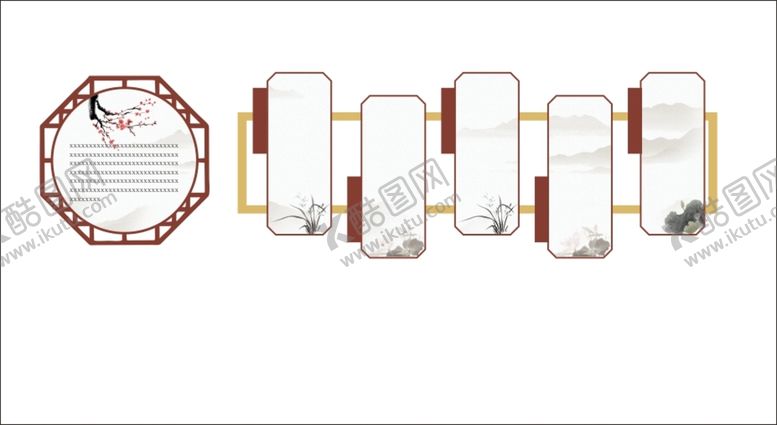 编号：49401612011355246852【酷图网】源文件下载-文化墙