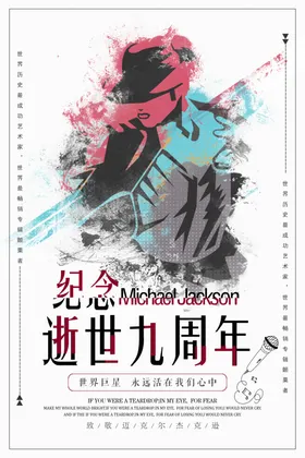 舞蹈