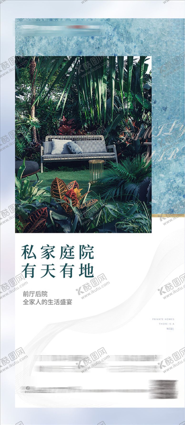 编号：10851206181957425292【酷图网】源文件下载-房地产日常价值点单图