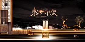 地产广告