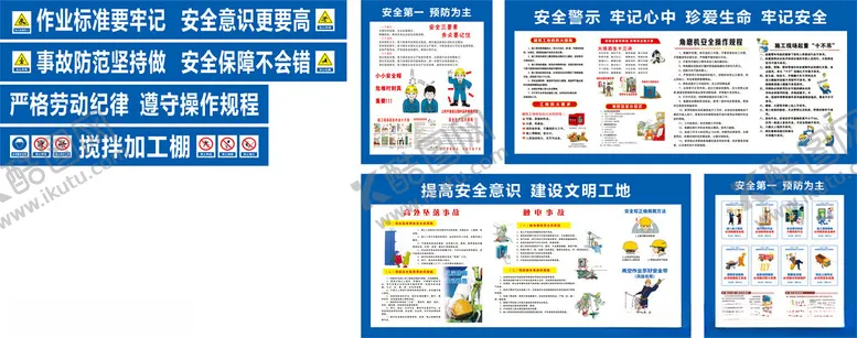 编号：92214805242213525465【酷图网】源文件下载-加工棚