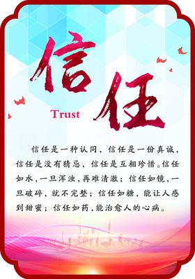 学校学生文明标语教室标语异形挂