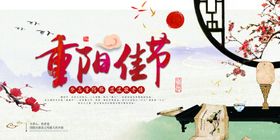 节日海报
