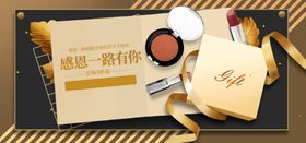 感恩节banner