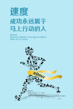 创意企业文化理念精神挂图