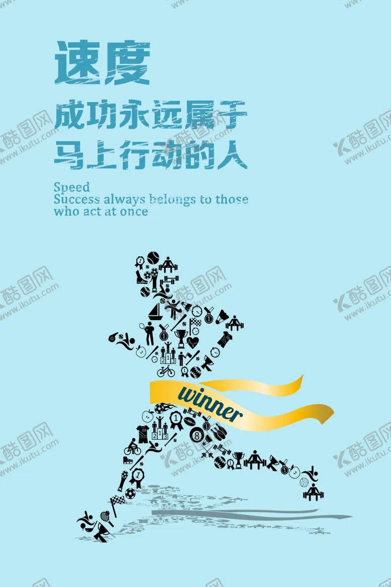 编号：90456605191125077301【酷图网】源文件下载-创意企业文化理念精神挂图