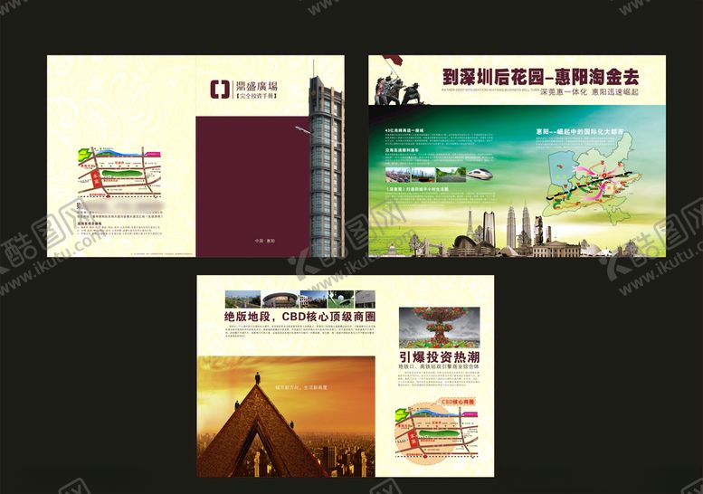 编号：87971910061858414170【酷图网】源文件下载-地产房产广告