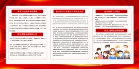 助力微小企业公益活动海报素材