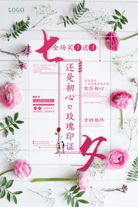 见证牌
