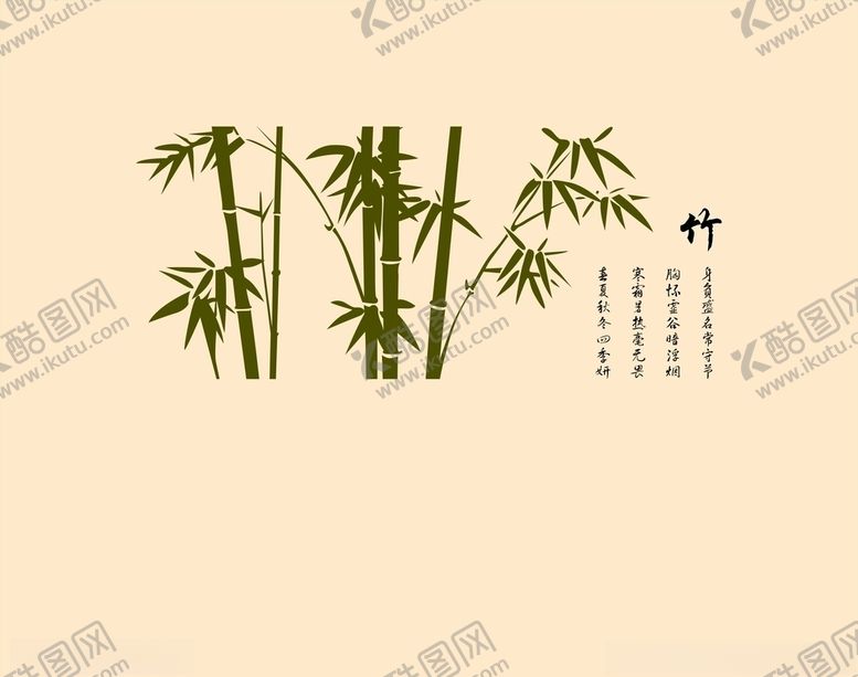 编号：72473209292349081858【酷图网】源文件下载-硅藻泥竹背景