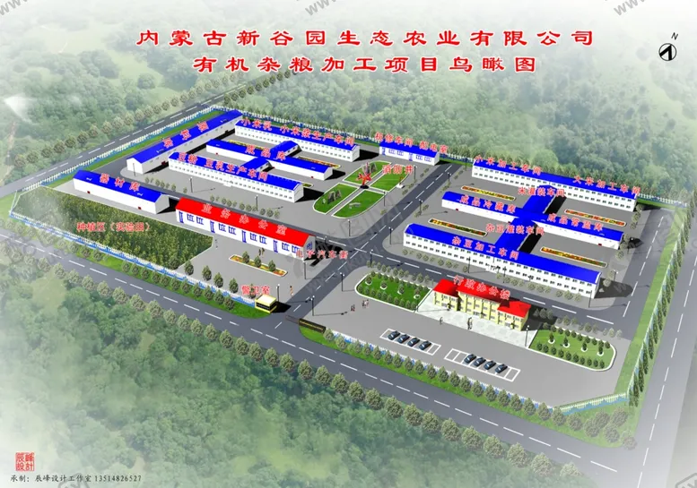 编号：87082705051818234139【酷图网】源文件下载-粮贸企业